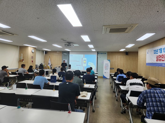 파주시, ‘4050 면접 완전정복’ 운영