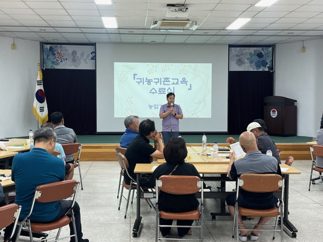동해시, 귀농 귀촌인 농촌 정착 도움을 위한 ‘기초영농 기술교육’실시