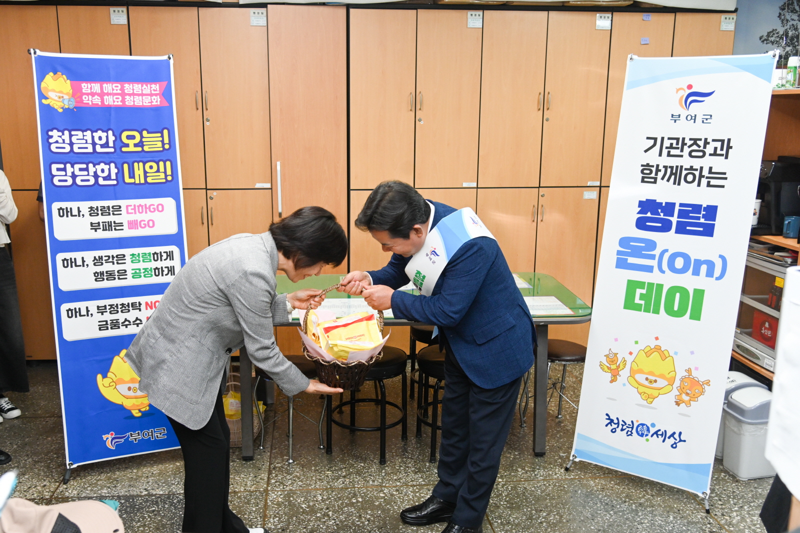 부여군, 조직문화 혁신과 청렴 생활화 선도