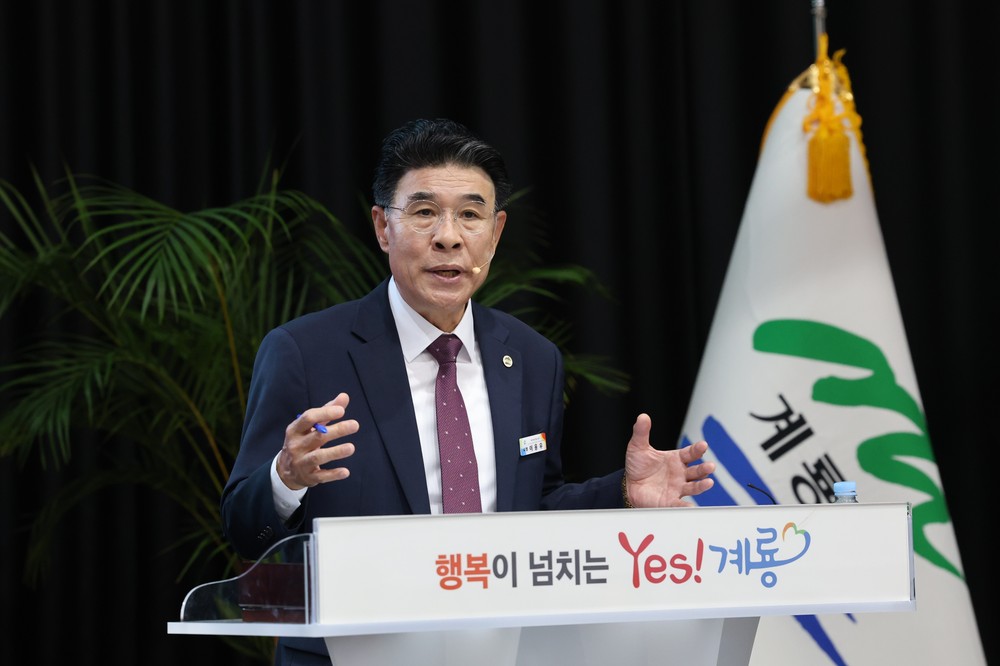 계룡시, 안전하고 지속 가능한 희망의 도시로 도약