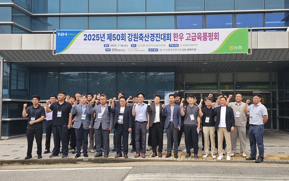 한우 고급육 품평회 부문 이범재씨 최우수상·박시덕씨 우수상 수상