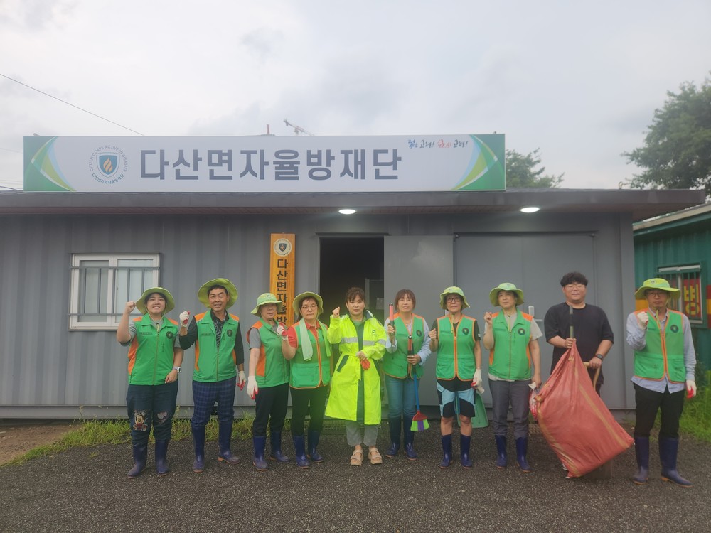 다산면 자율방재단 집중호우대비 사전예찰활동 및 배수로 정비 실시