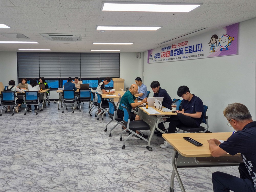 창녕군,‘맞춤형 달리는 국민신문고’현장 운영