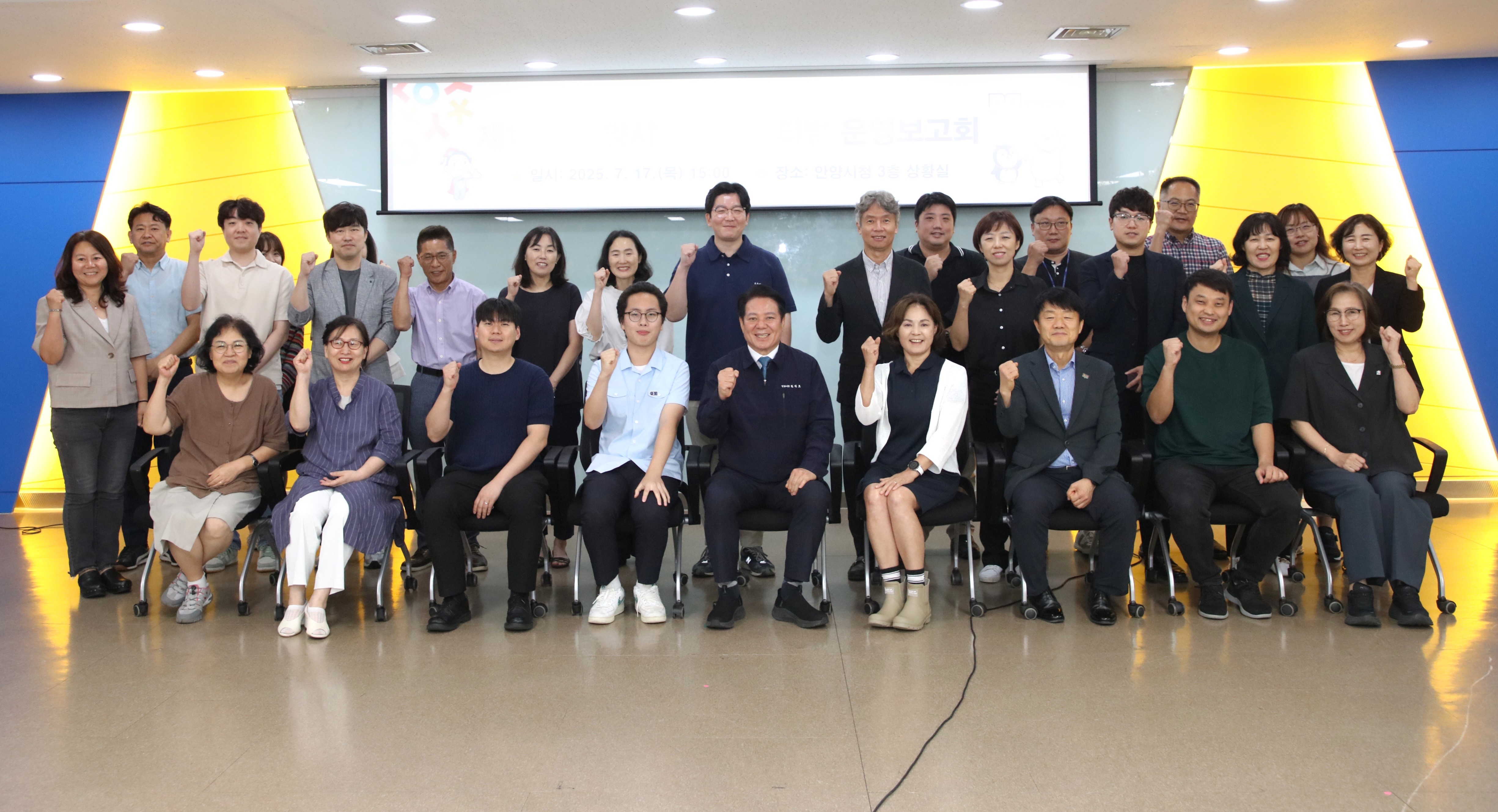 안양시 인재육성재단, ‘제10회 안양시 진로페스티벌 운영보고회’ 성황리에 마쳐