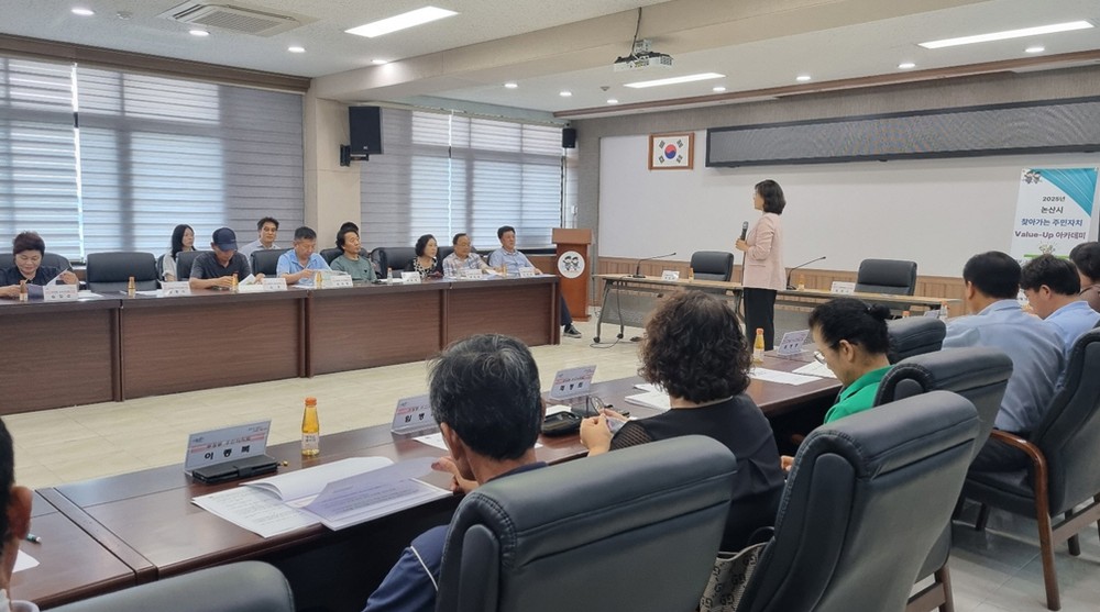 논산시, ‘찾아가는 주민자치 아카데미’ 성료