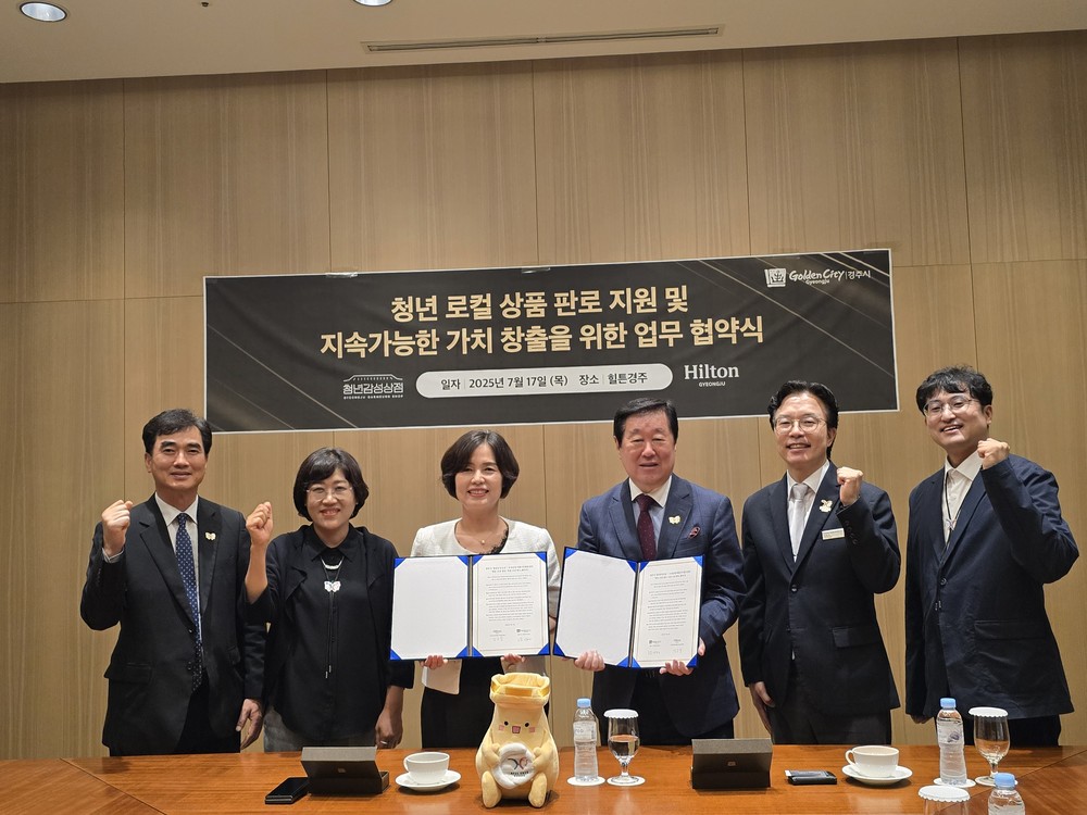 경주시 청년감성상점-힐튼경주, 청년 예술가 판로 확대 ‘맞손’