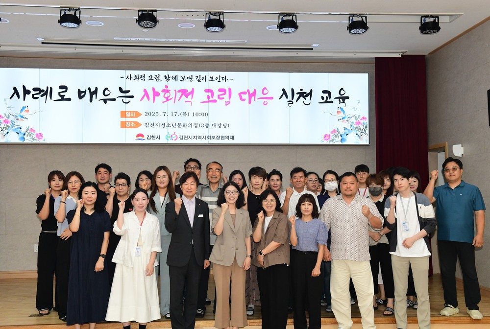 복지의 최전선에서 마주한 고립, 함께 길을 찾다