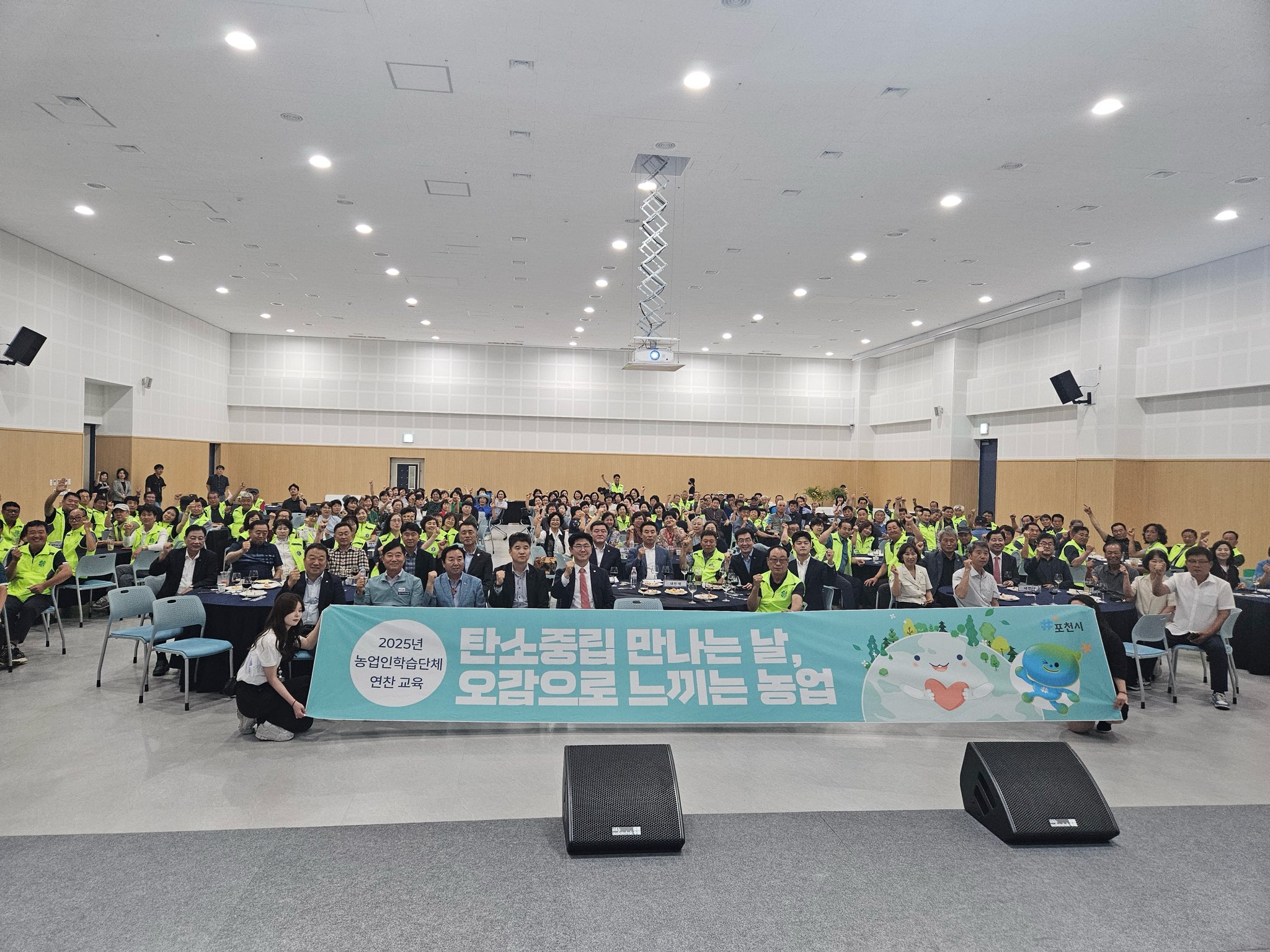 포천시 농업인학습단체, 탄소중립 실천 교육 통해 지속가능 농업 실현 앞장