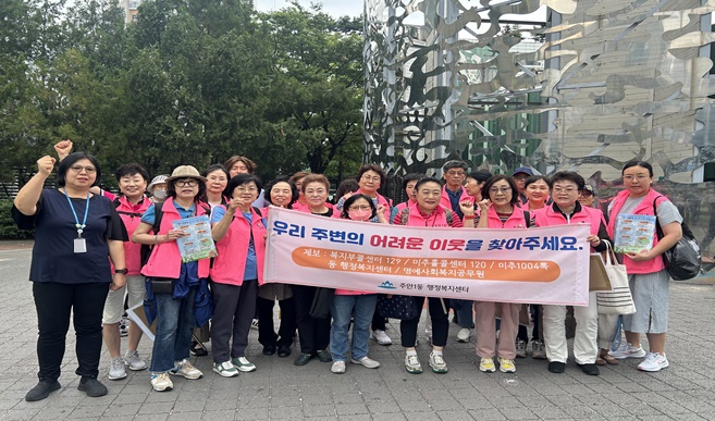 미추홀구, 명예사회복지공무원과 함께하는 ‘여름철 릴레이 홍보’ 활동 펼쳐