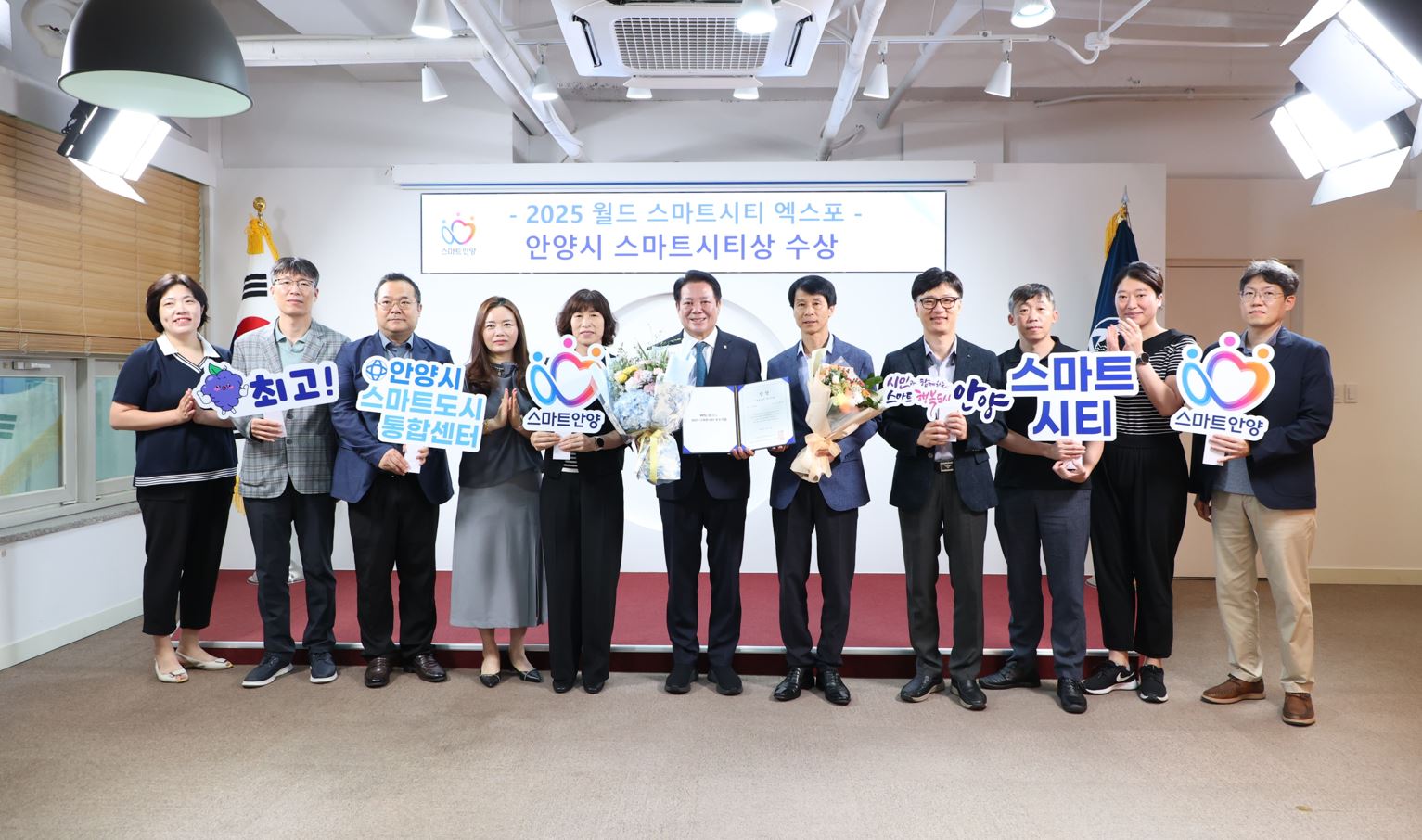 안양시, 2년 연속 월드 스마트시티 엑스포 ‘스마트시티상’ 수상