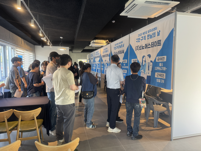 부안군일자리센터, 일자리 거버넌스 역할 강화 지역 소멸 위기 극복 최선