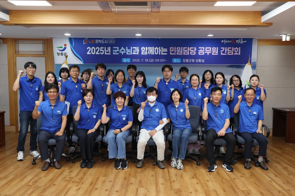 김성 장흥군수, ‘소통과 공감’ 민원업무 일일체험 나서