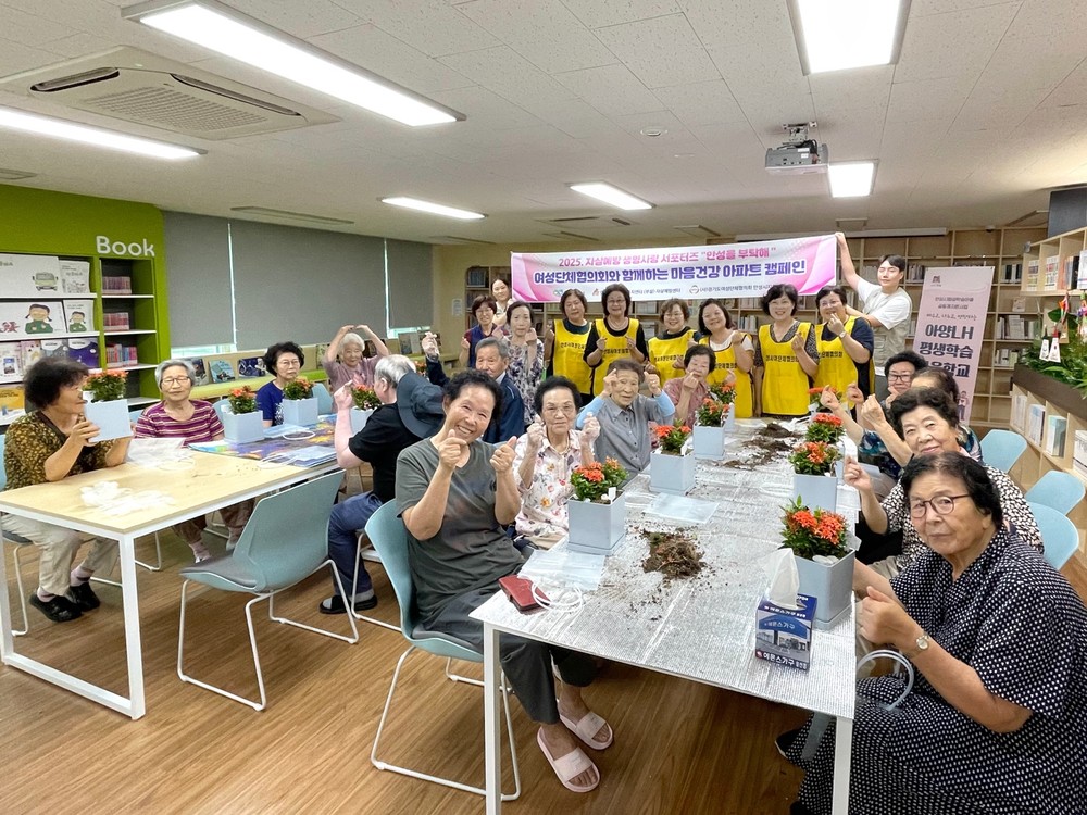 안성시정신건강복지센터, 생명사랑서포터즈와 함께 자살예방 캠페인 전개