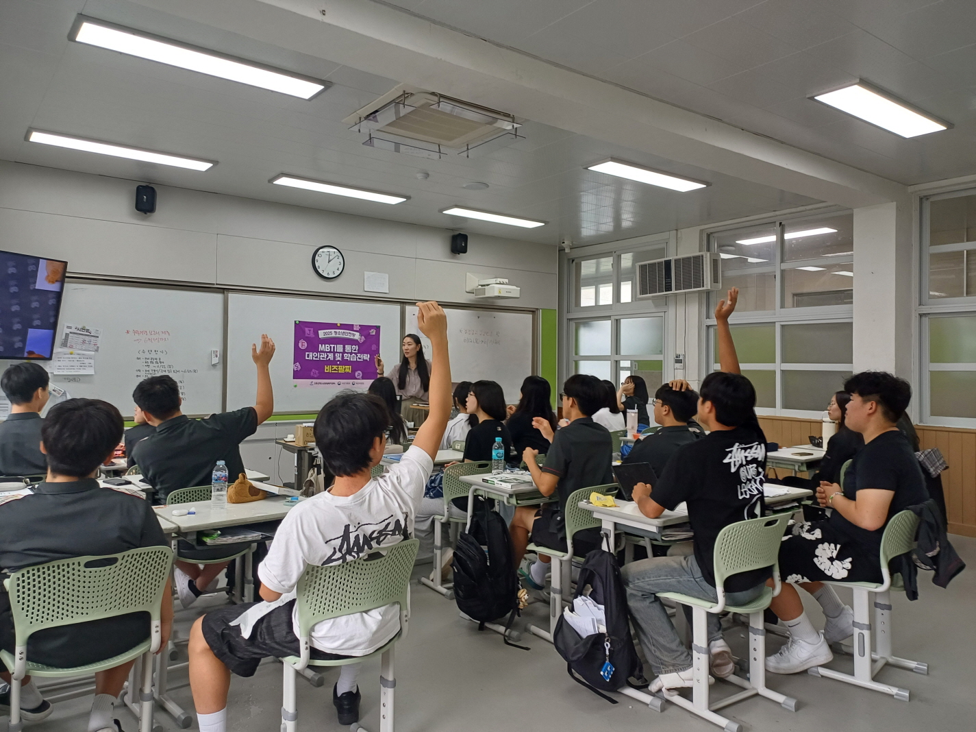 고흥군, 청소년 심리 돌봄형 학습 지원 프로그램 운영