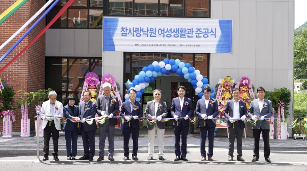 여성 정신장애인을 위한 쾌적한 보금자리 마련