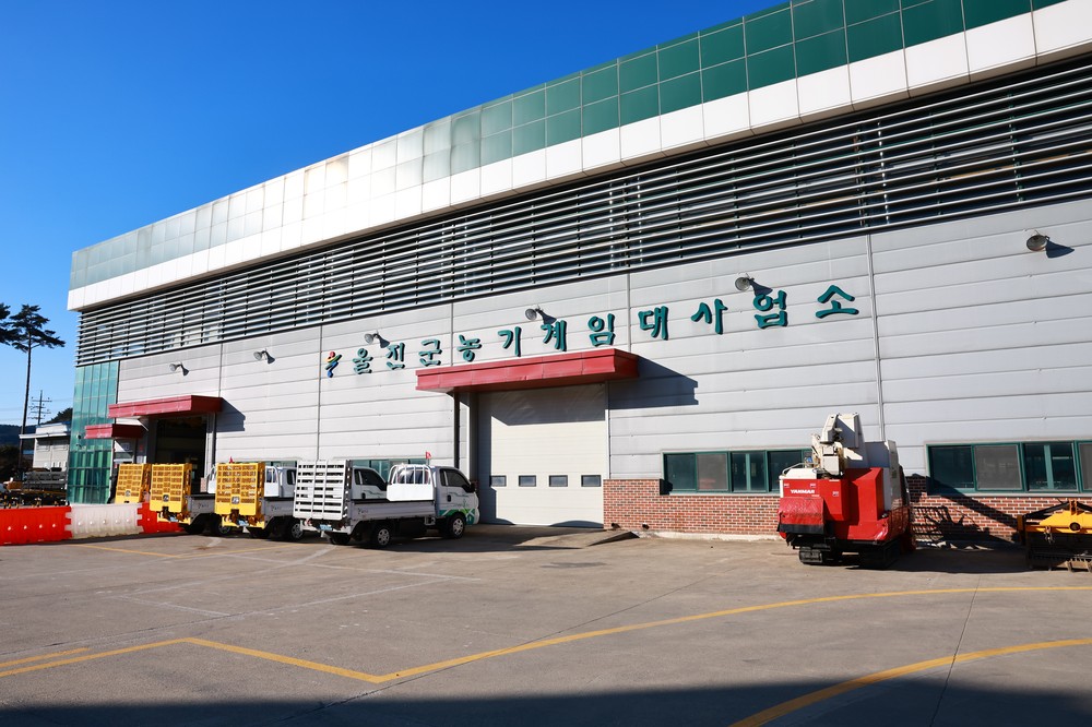 지게차 3톤 미만 면허취득, 울진군이 도와드립니다 소형건설기계 조종사 면허과정 교육생 모집