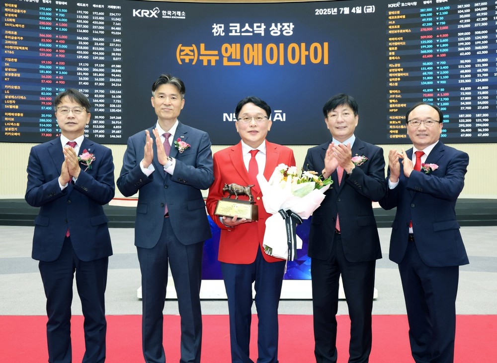 고양산업진흥원, 지원기업 ‘뉴엔AI’ 코스닥 상장 이뤄
