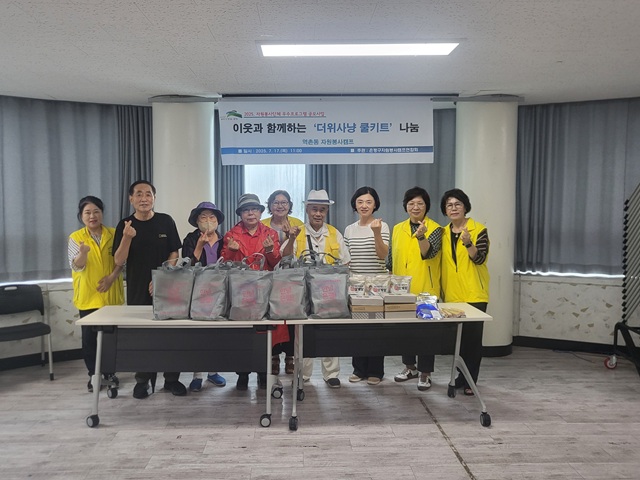 역촌동, 건강한 여름나기를 위해 꾸러미 전달