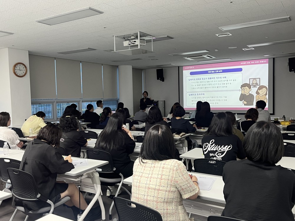 연천군정신건강복지센터, 아동청소년 정신건강캠페인 공개 강좌