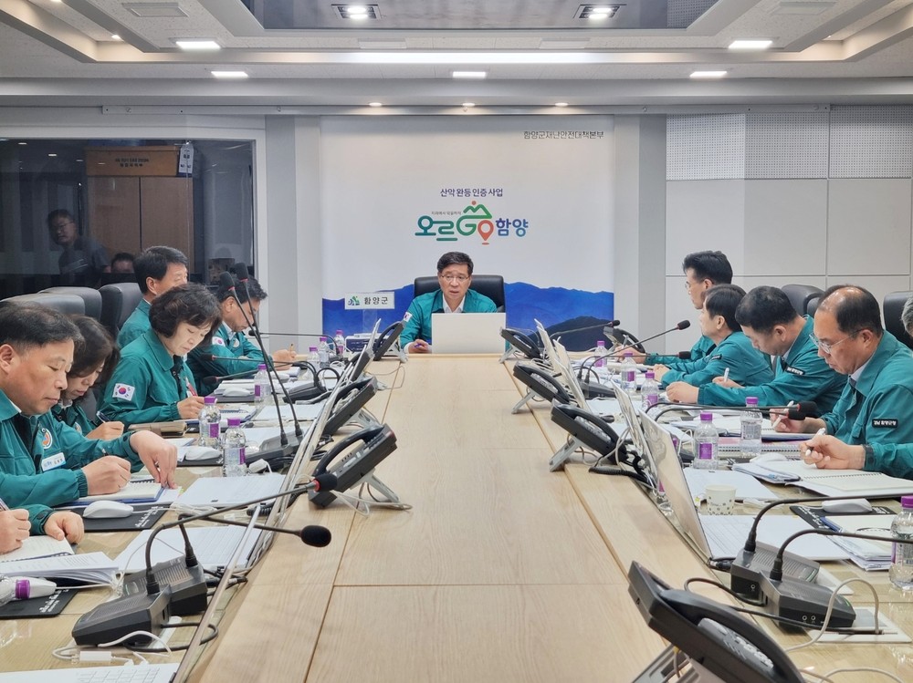함양군 집중호우 속 신속한 대응체계 가동