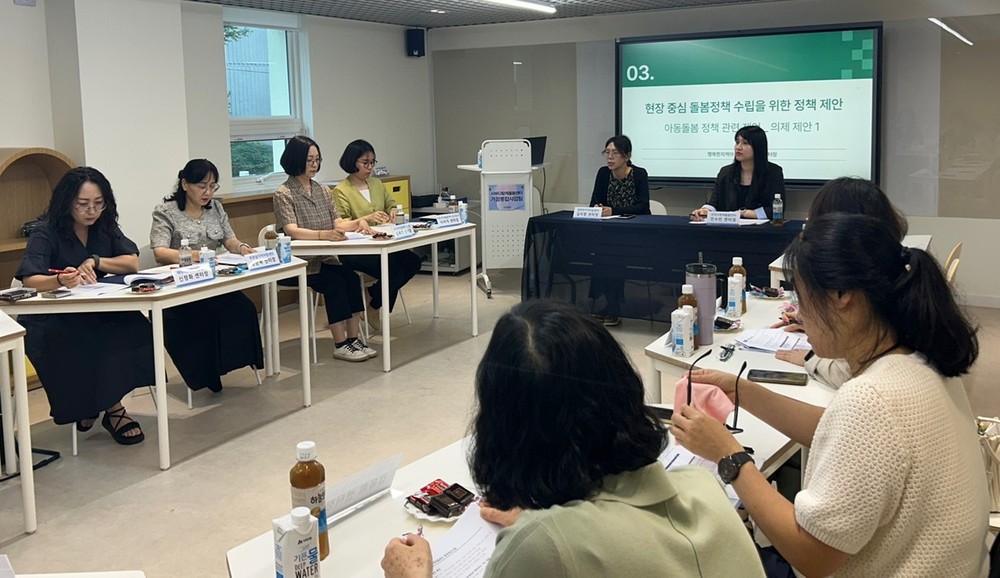 서부다함께돌봄센터 거점통합사업팀 주관 아동돌봄 정책 간담회 개최, 동구 아동돌봄기관-아픈아이돌봄센터 업무협약 체결