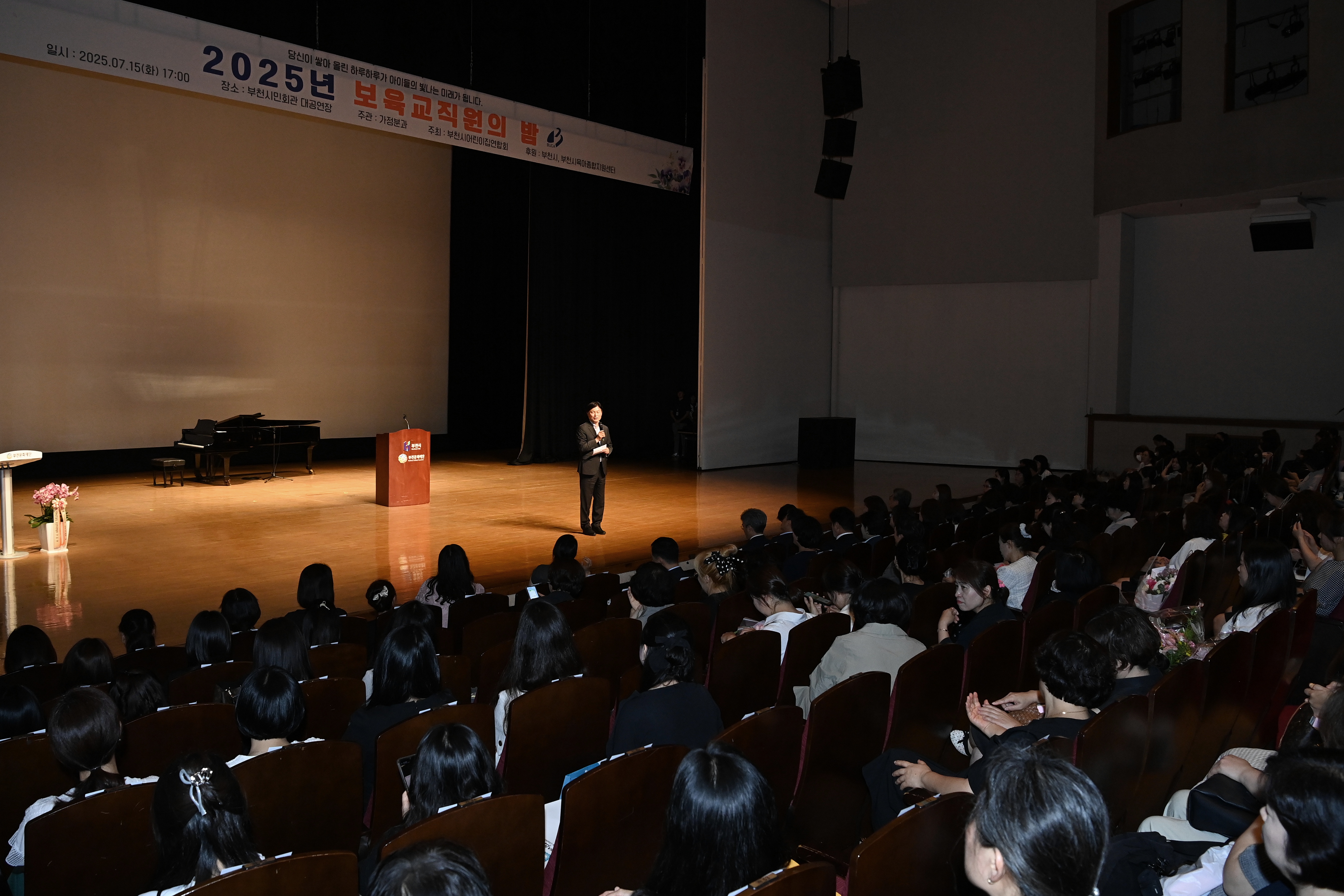 2025년 부천시 품질우수상품 선정기업 인증서 수여