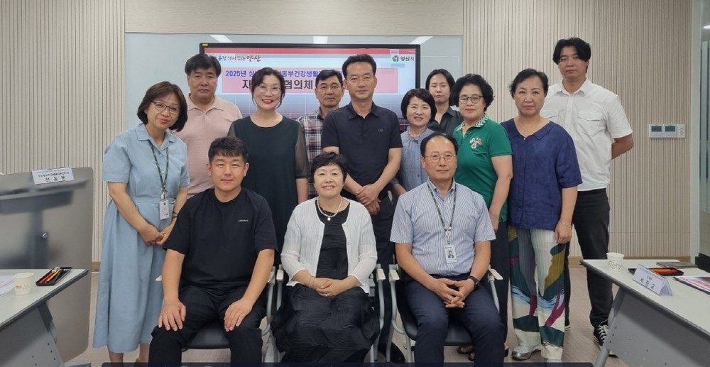 양산 동부건강생활지원센터, 상반기 정기회 개최