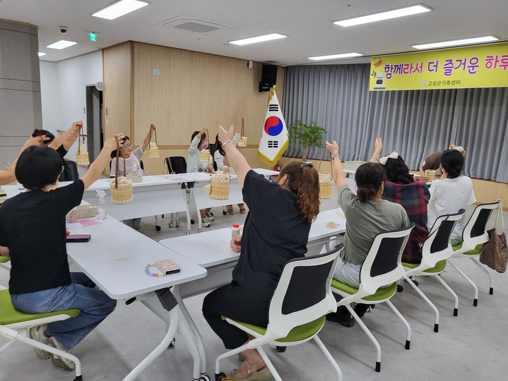 고성군가족센터, 중·장년층 1인 가구 대상 원데이 클래스 프로그램 ‘함께라서 더 즐거운 하루!’ 운영