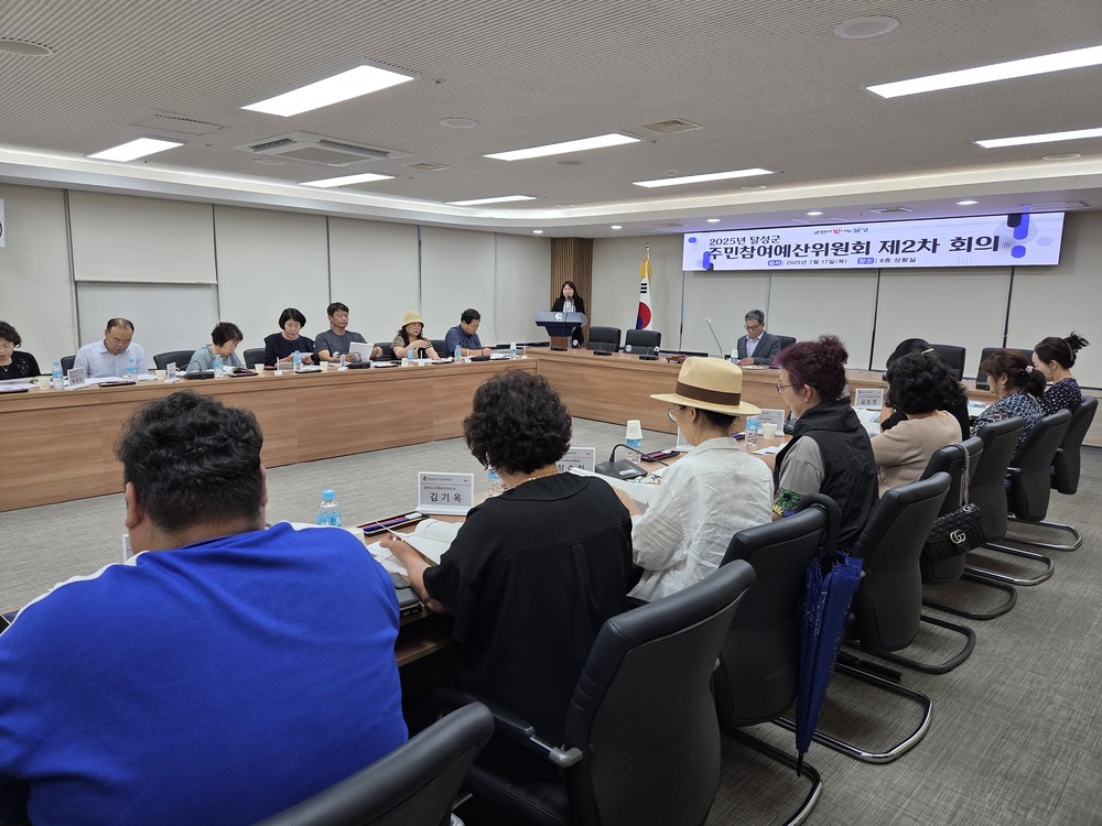 달성군, 2026년 주민참여예산사업 선정