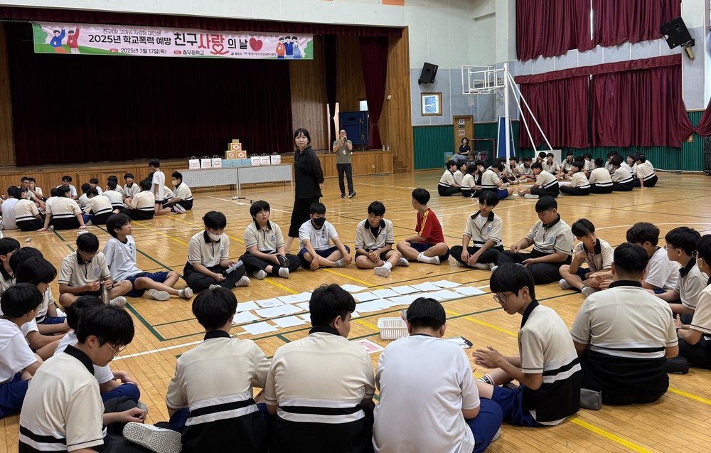 통영시,‘학교 폭력 예방 친구 사랑의 날’실시