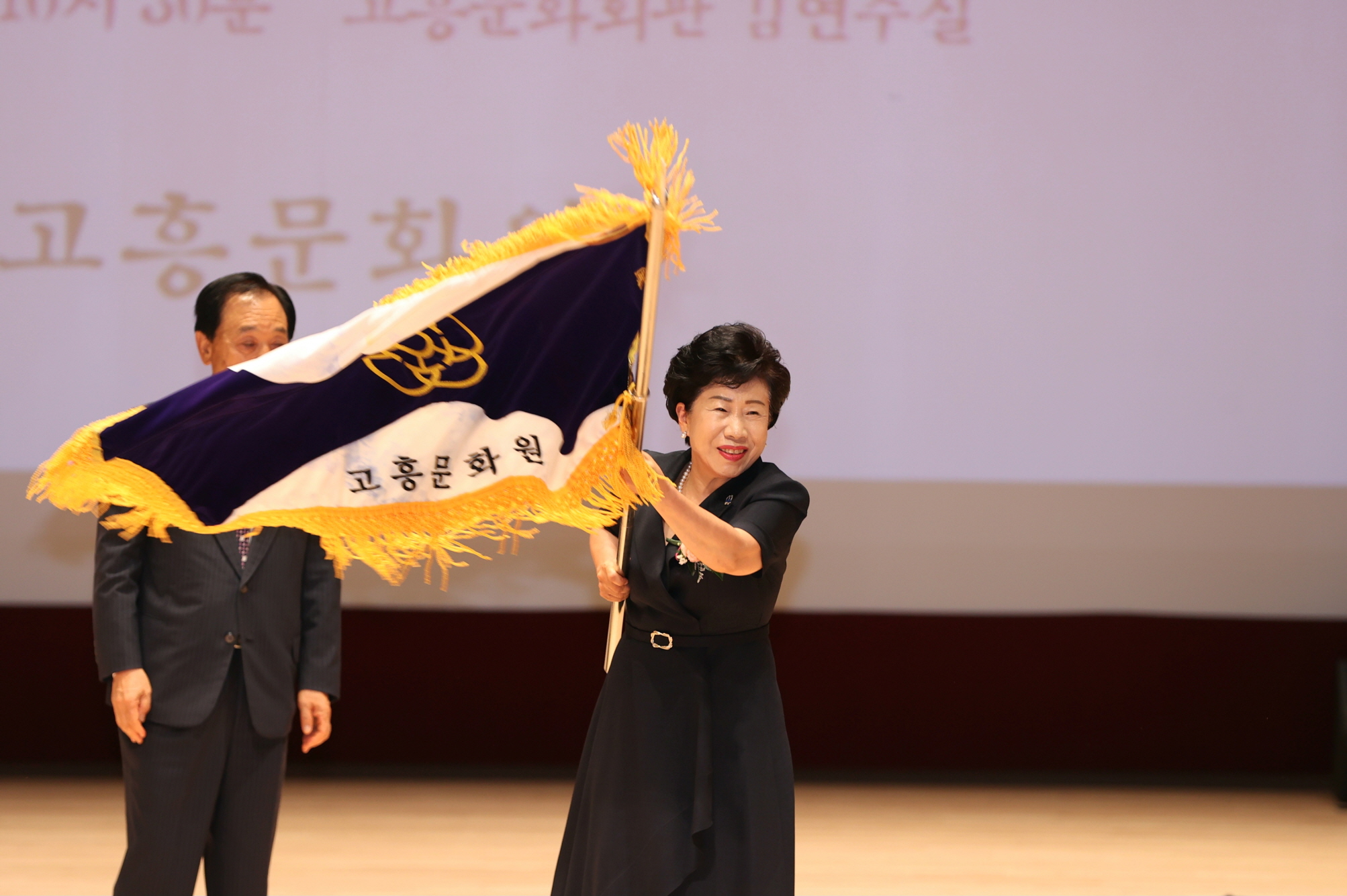 고흥군, 고흥문화원장 이․취임식 성황리에 개최