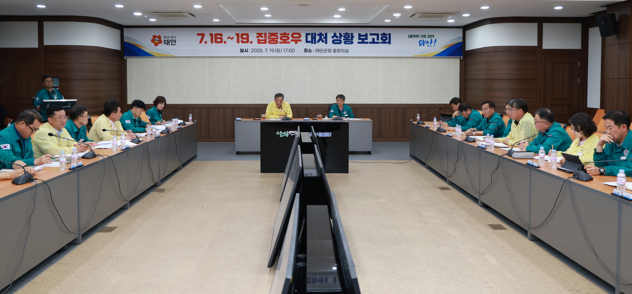 “군 역량 총동원” 태안군, 집중호우 피해 복구 총력전!