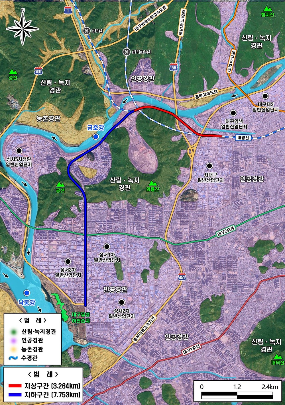 대구산업선 제1공구, 환경영향평가 주민설명회 개최