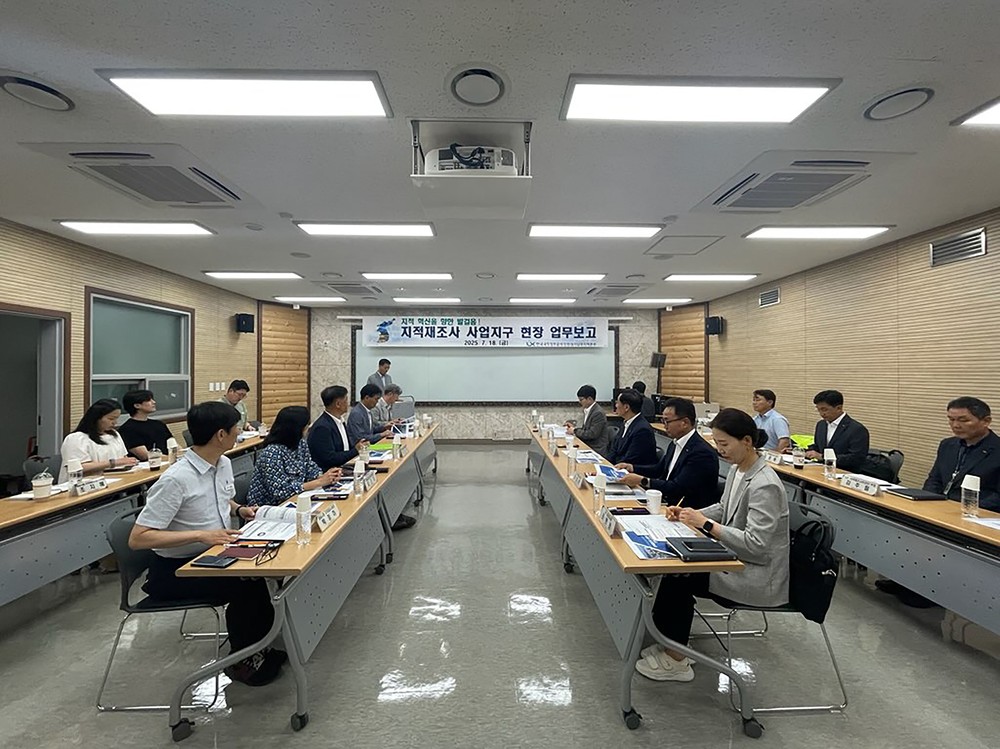 성남시, 상대원2지구 찾아 지적재조사사업 현장 점검