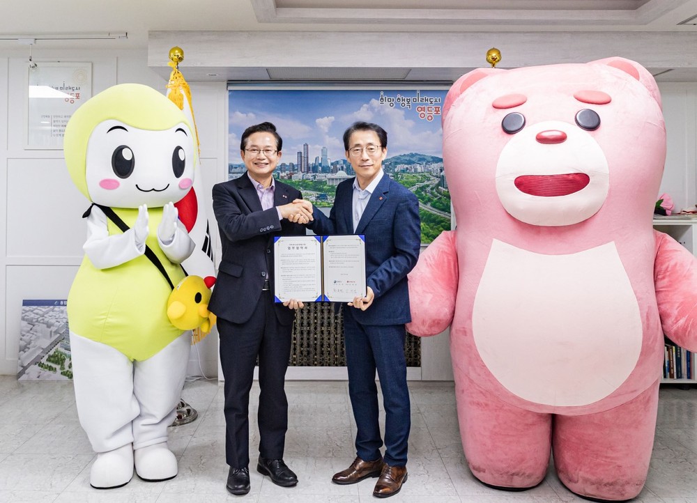 벨리곰, 영등포구 홍보 나선다