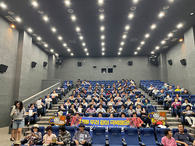 치매안심센터,‘금요일N무비데이’영화관람 진행