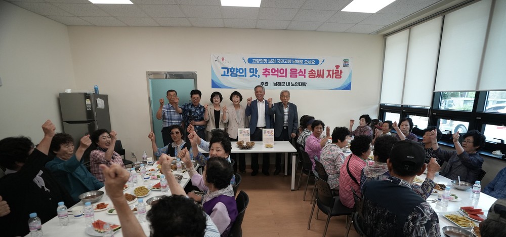 상주노인대학,‘고향의 맛, 추억의 음식 솜씨자랑’
