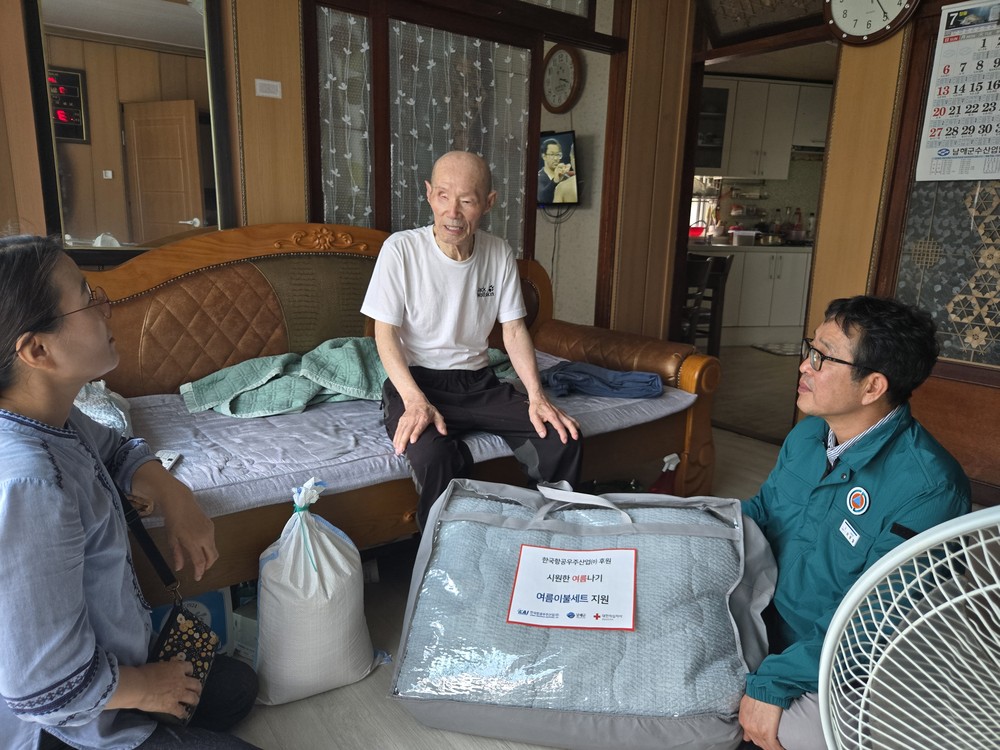 남해군 삼동면, 참전유공자 여름이불 전달