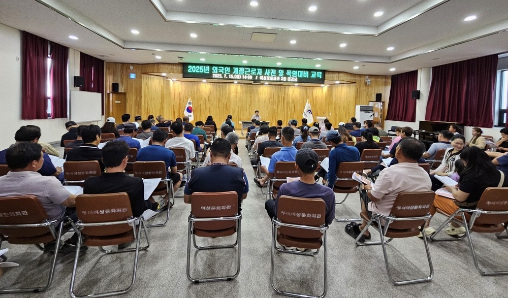 부여군, 외국인 계절근로자 배정 농가 ‘사전 및 폭염대비 교육’ 실시