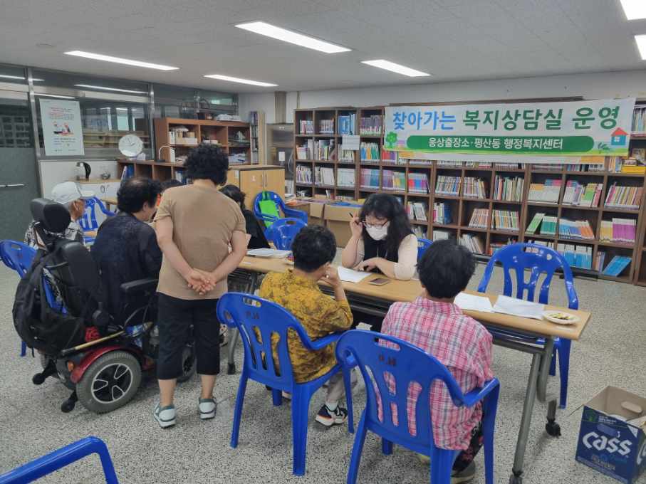 웅상출장소, ‘찾아가는 복지상담실’ 복지접근성 향상