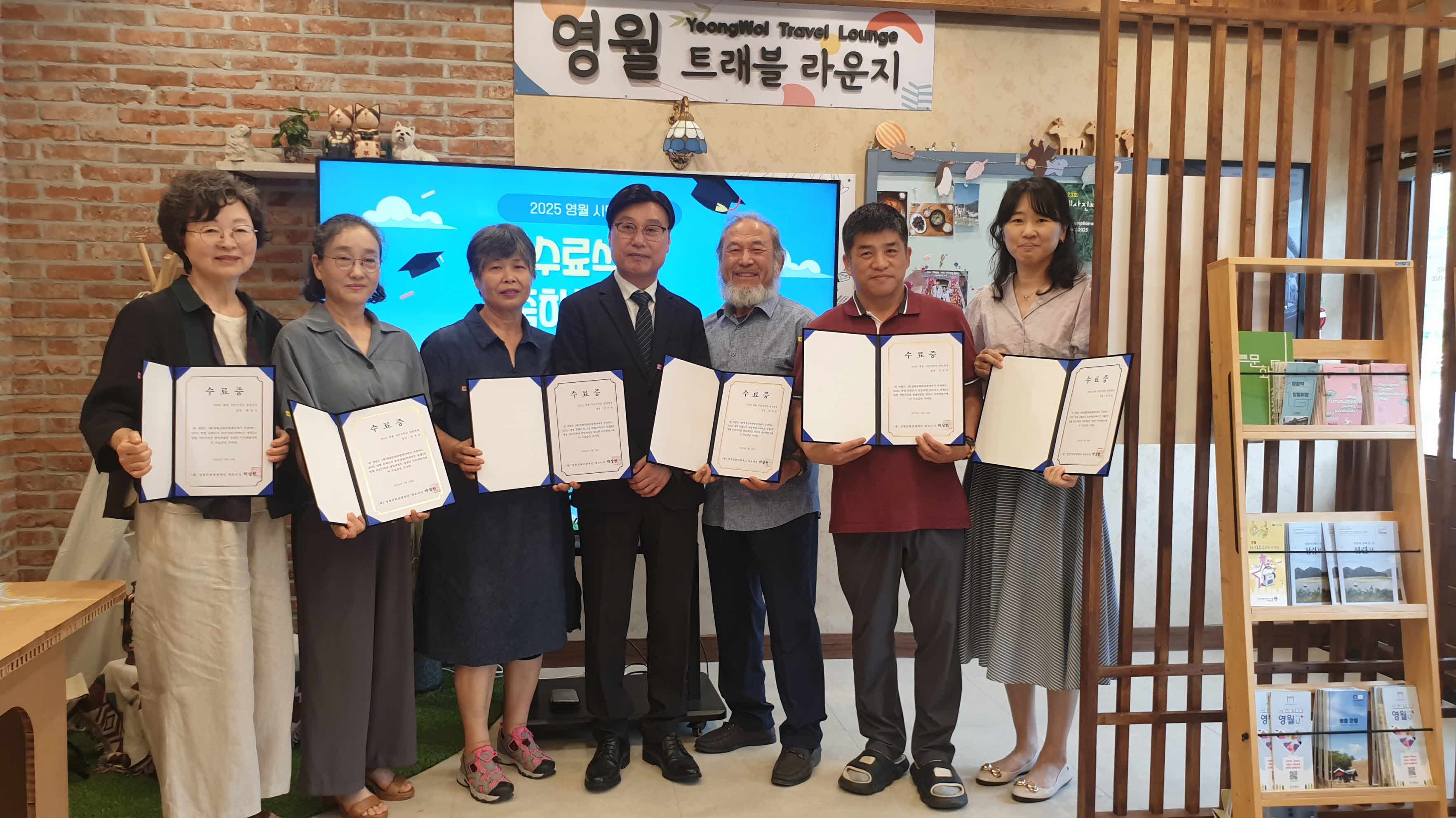 문화도시 영월, ‘2025 영월 시민기록단 양성 과정’ 성료