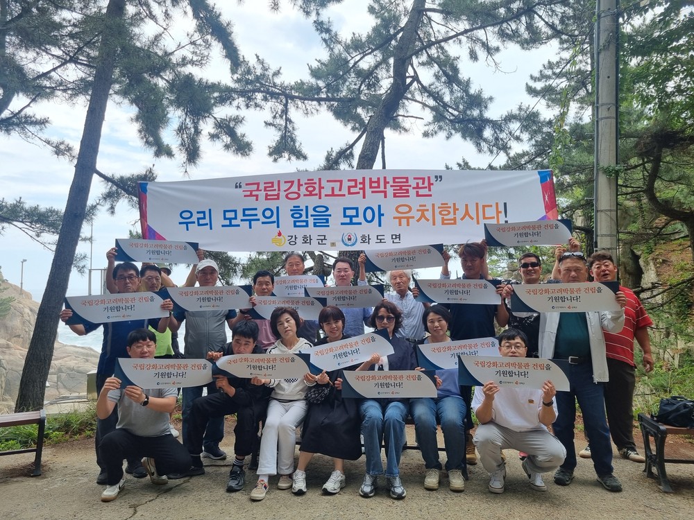 화도면 이장단, 역량 강화 선진지 견학