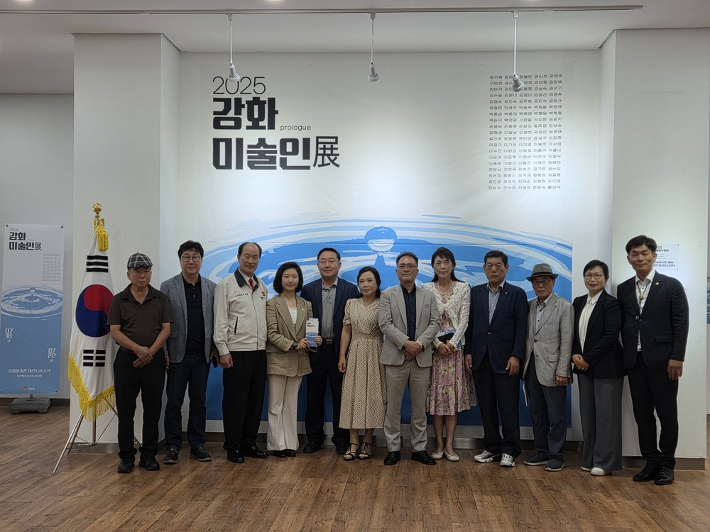 강화군, ‘강화미술인展’ 개최… 지역예술가 95인 작품 한자리에
