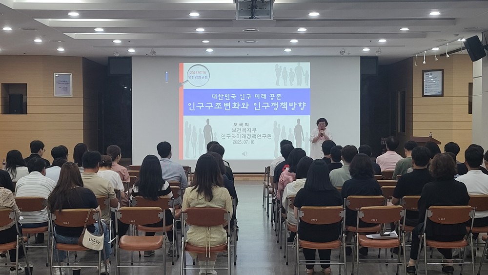 강화군, 인구위기 대응 찾아가는 인구교육 실시