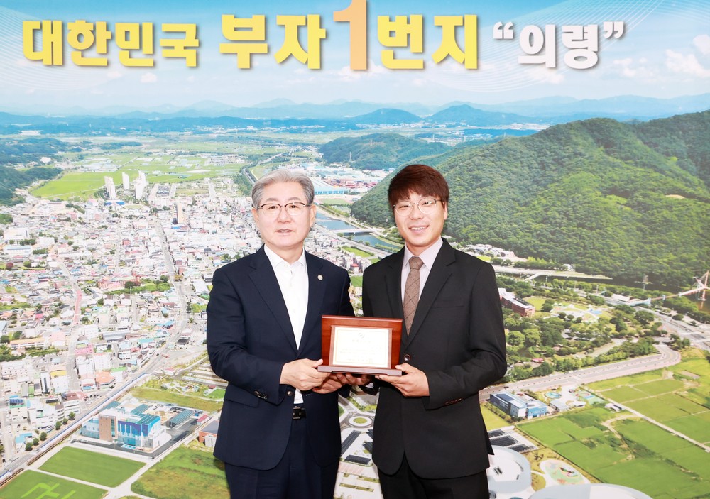 의령군, 박성재 의령군4-H연합회장 명예 군수 위촉