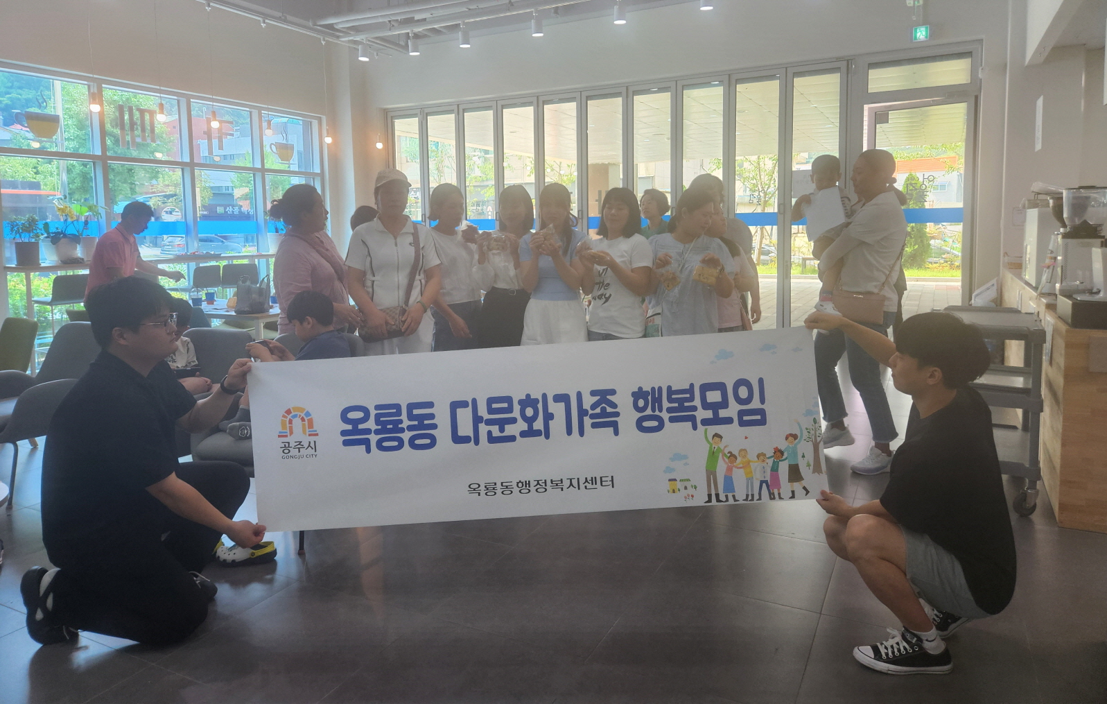 공주시 옥룡동, 다문화가족 ‘빵만들기 & 커피만들기’ 체험