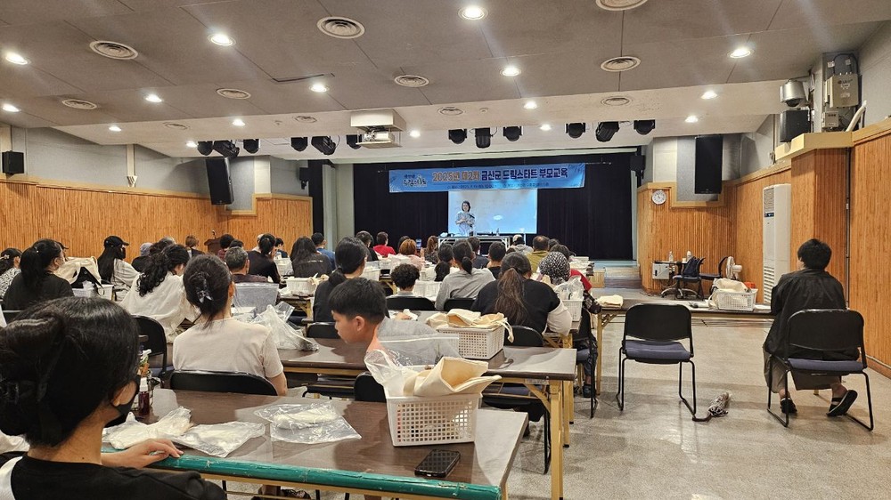 금산군, ‘가정 내 바른 공간 만들기’ 드림스타트 부모교육 개최