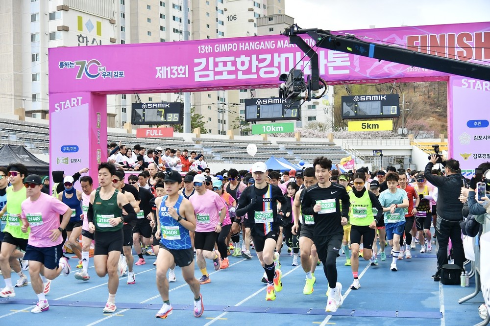 민선8기 김포시, 생활체육부터 인프라, 전문체육까지 큰 폭 도약 이끌어