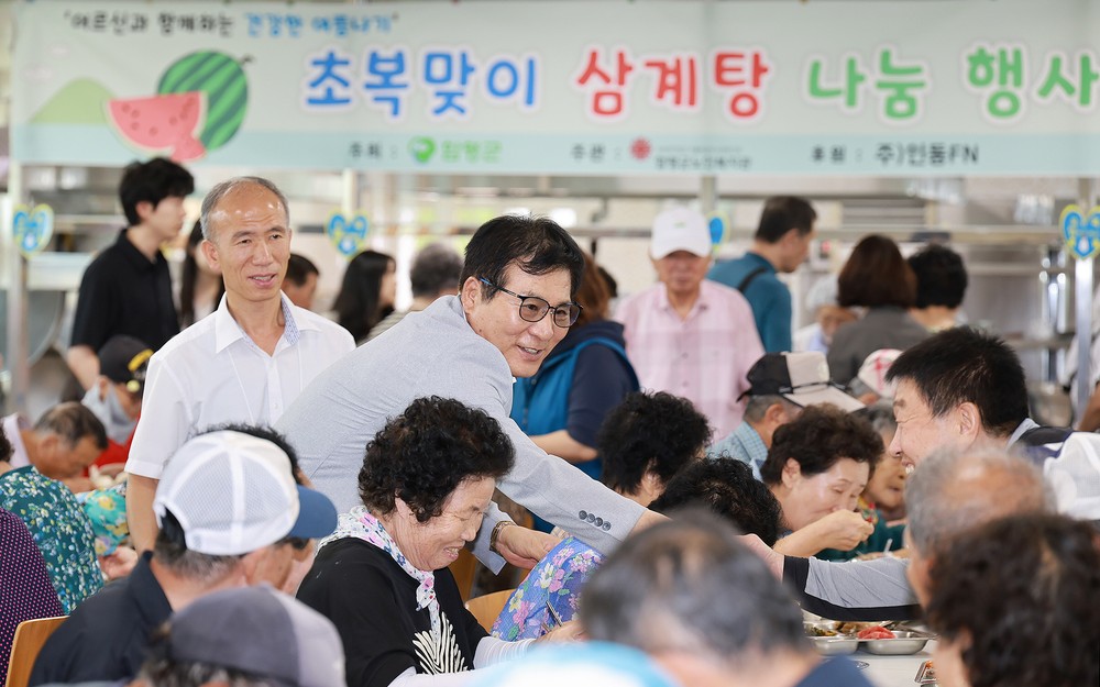 함평군, 초복 맞이 어르신 건강한 여름 나기 지원 나서