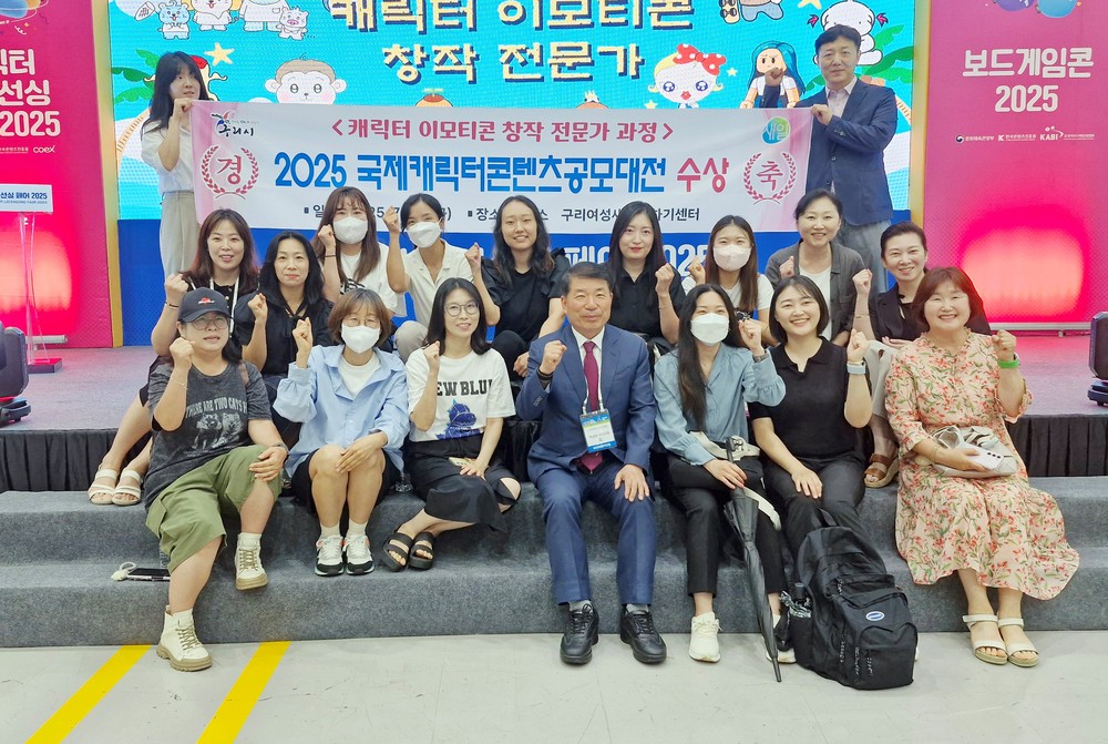 구리새일센터, 교육생 전원 국제캐릭터콘텐츠공모전 수상
